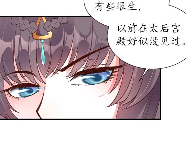 第85话 从容迎战28