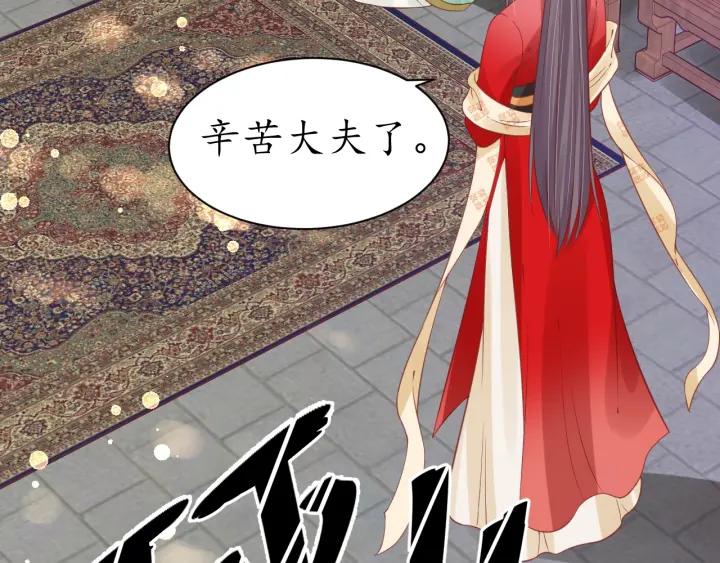 第52话 刺客真面目10