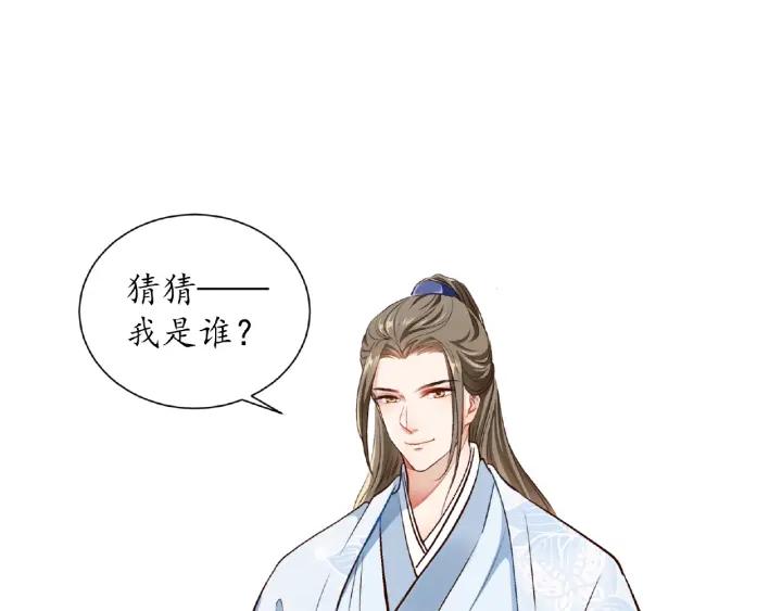第42话 倒打一耙121