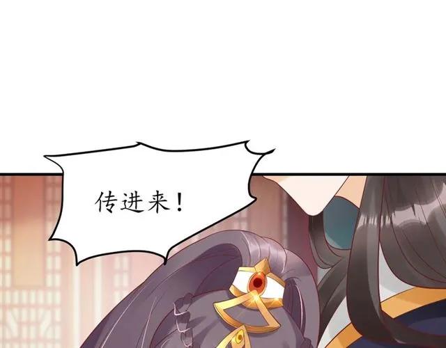 第44话 吐血晕倒39