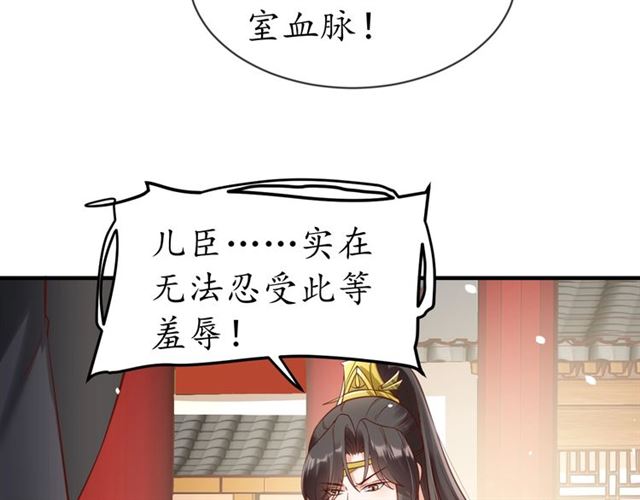 第82话 一纸休书15