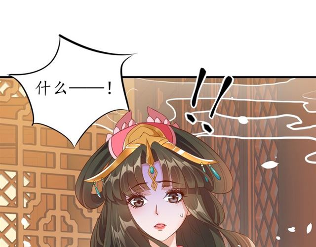 第78话 啪啪打脸38