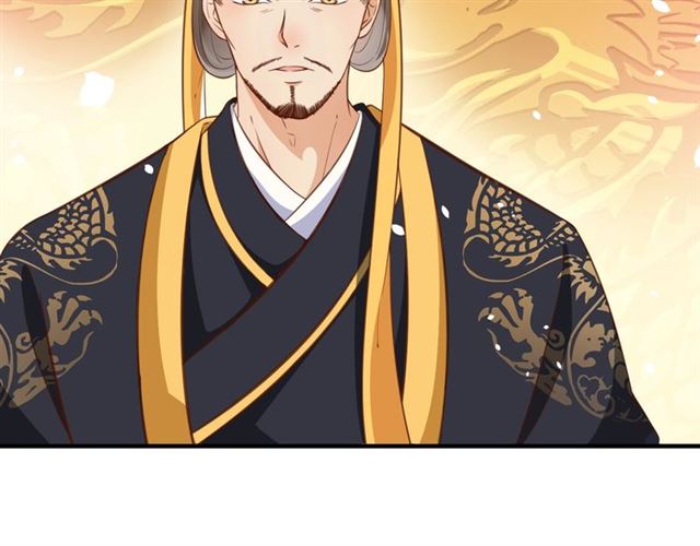 第80话 太子的目的36