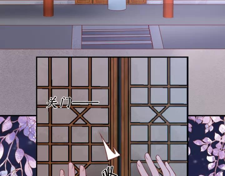第58话 欠揍的太子58