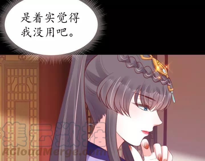 第62话 前尘往事105