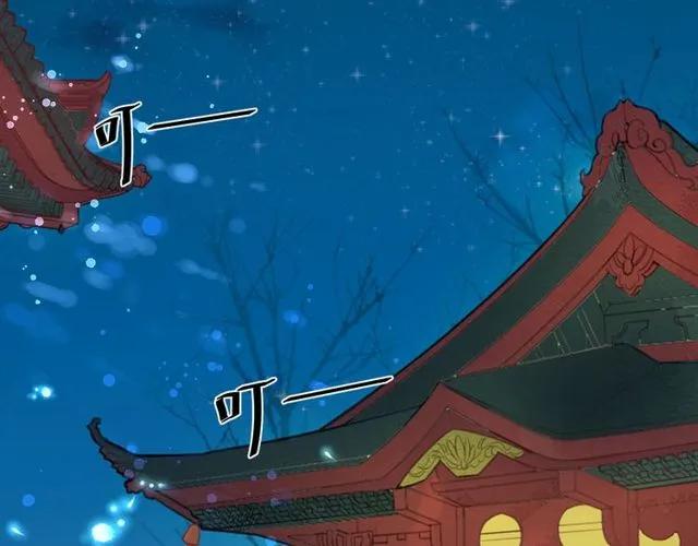 第38话 太子再次纳妾？71