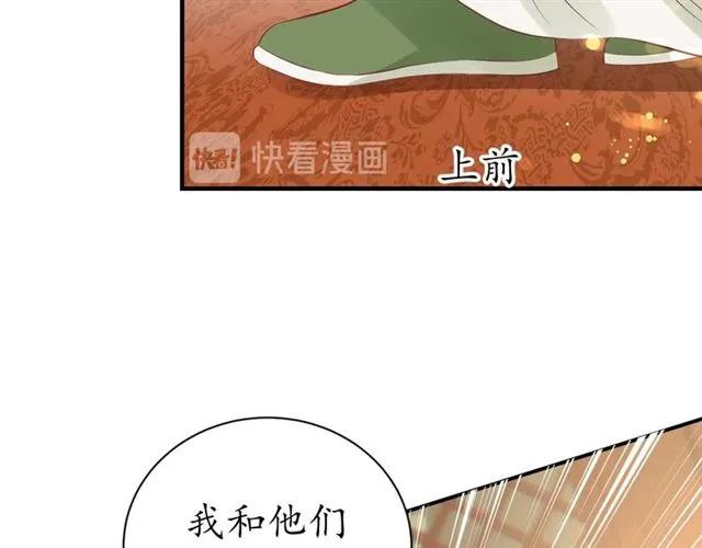 第39话 三个女人一台戏99