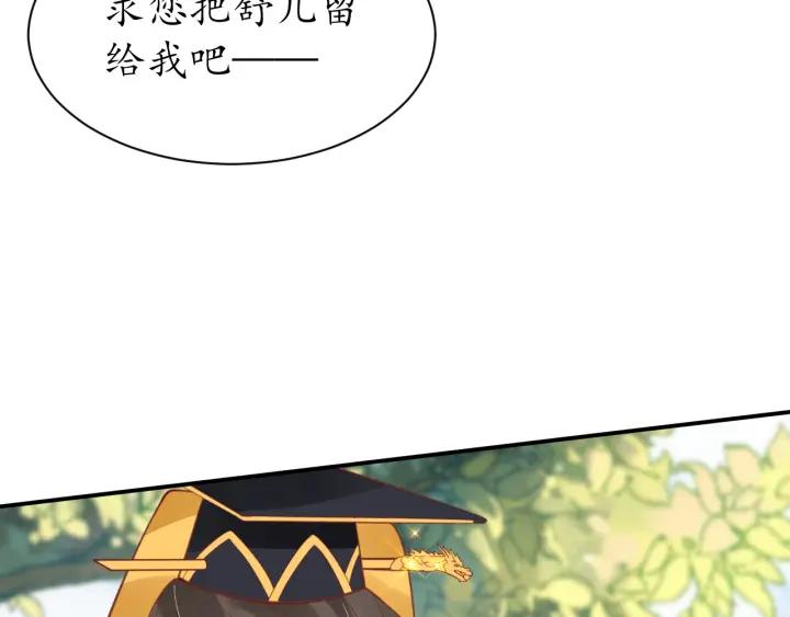 第42话 倒打一耙24