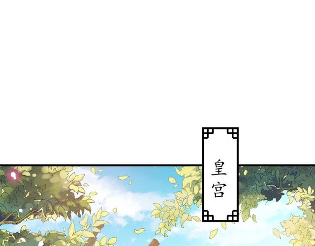 第80话 太子的目的31