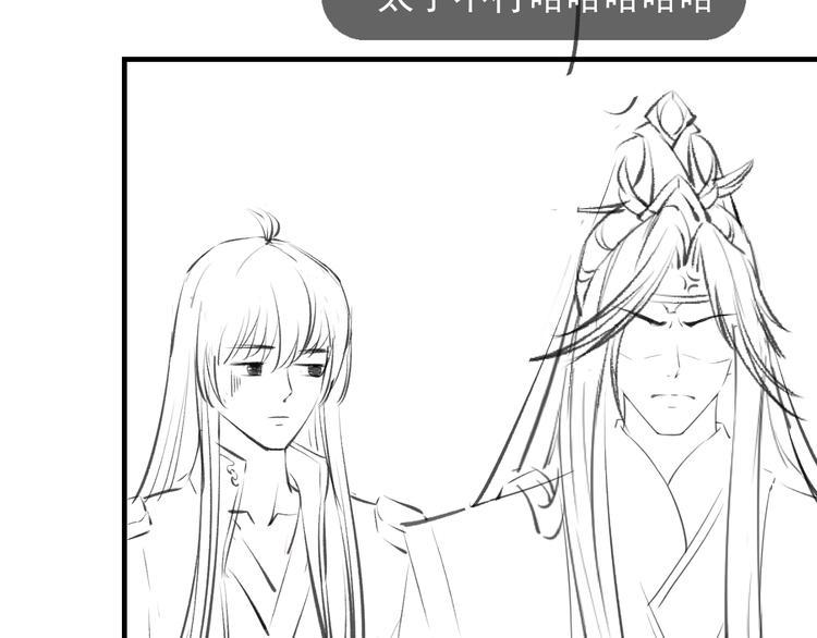 第18话 教教你规矩和体统！105