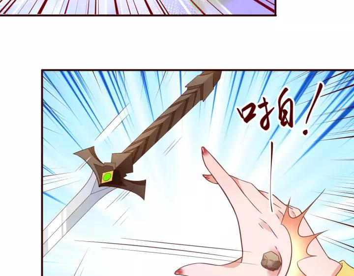 第86话 你输了31