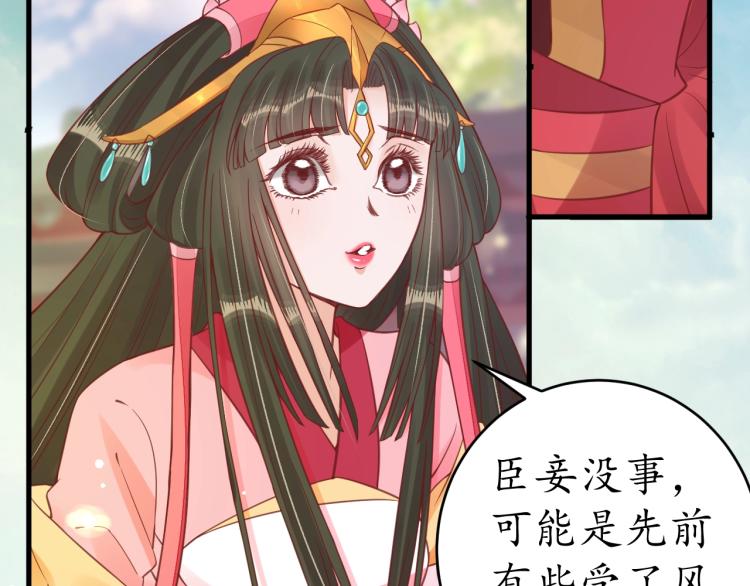 第35话 看你嘴硬到几时36