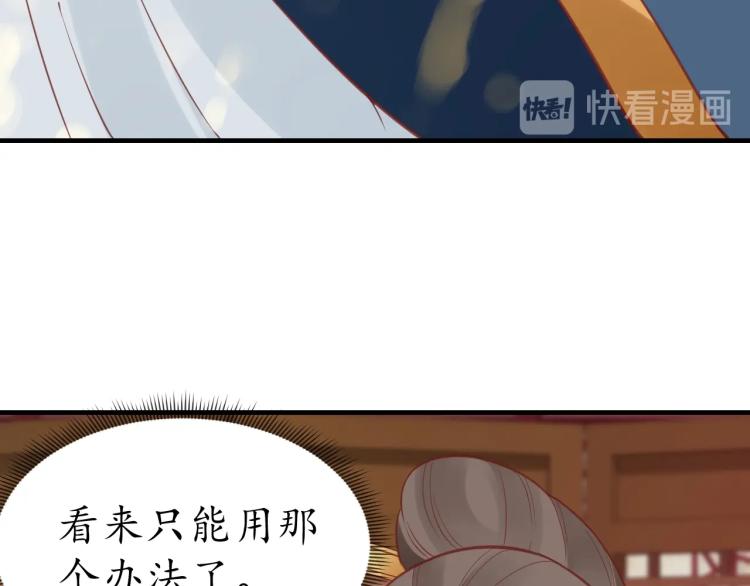 第36话 战争升级！91