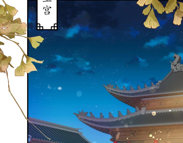 第36话 战争升级！34
