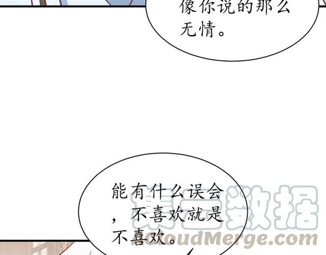 第45话 自食恶果55