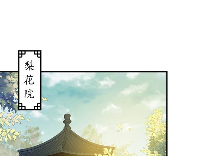 第76话 让我守护你59