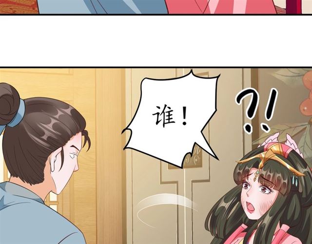 第81话 当面对质69