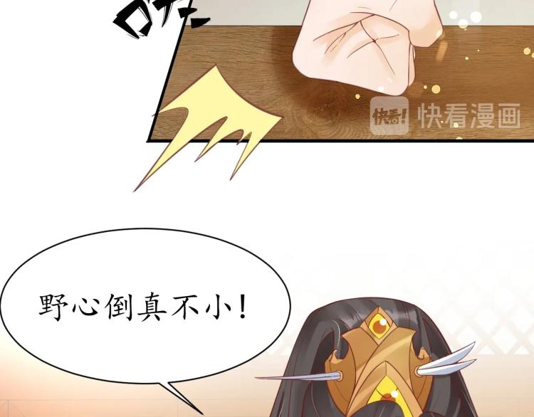 第36话 战争升级！22