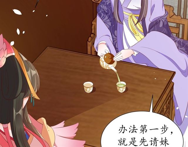 第78话 啪啪打脸15