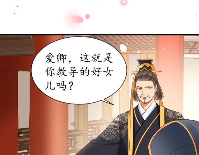 第82话 一纸休书6