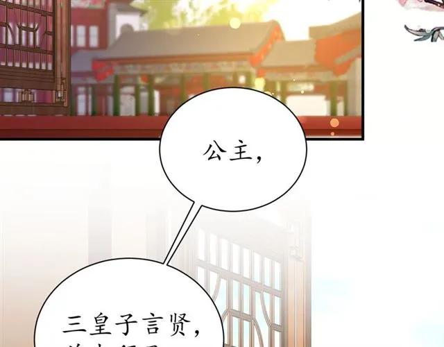 第39话 三个女人一台戏81
