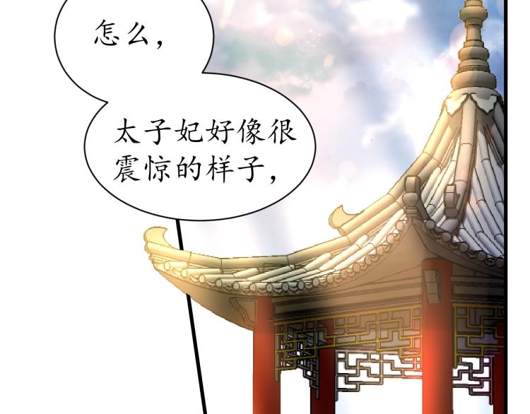 第34话 将错就错11