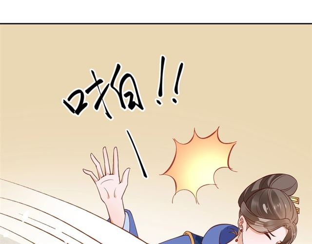 第83话 第3个条件，和离15