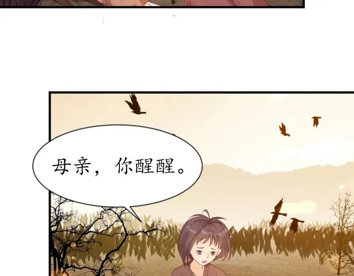 第54话 充满爱意的眼神?13