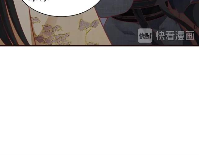 第47话 公主抱96
