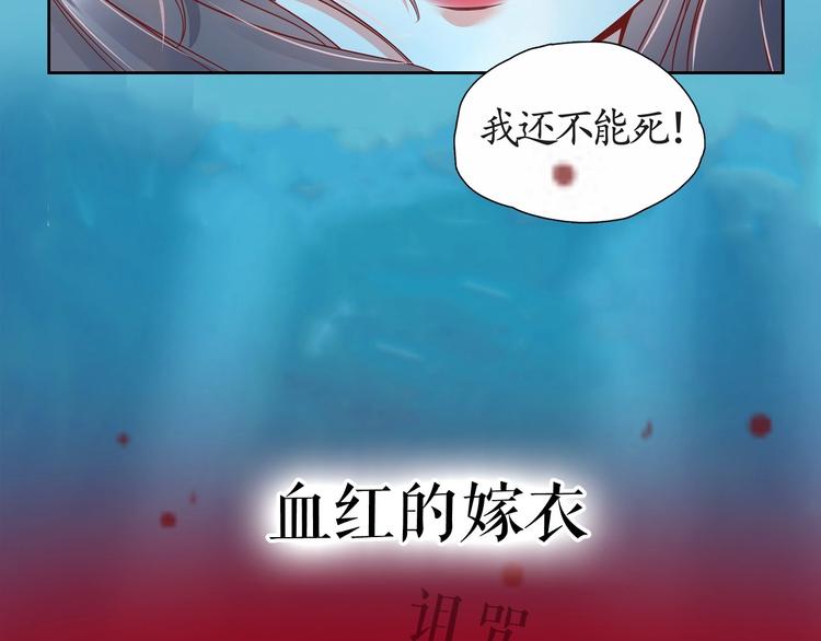 序章  复仇好戏才刚刚开始37