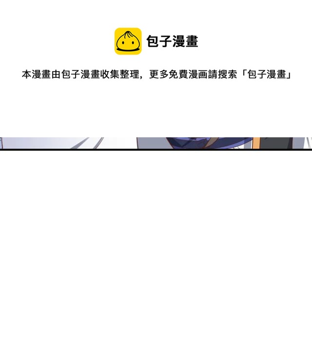 第87话 轻一点~好痛101