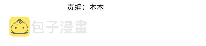 第63话 还好是你3