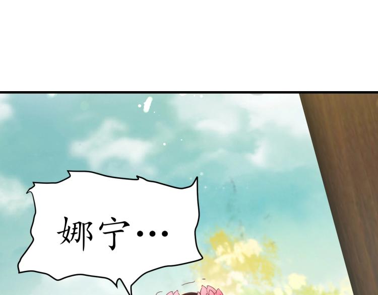 第30话 太后召见64