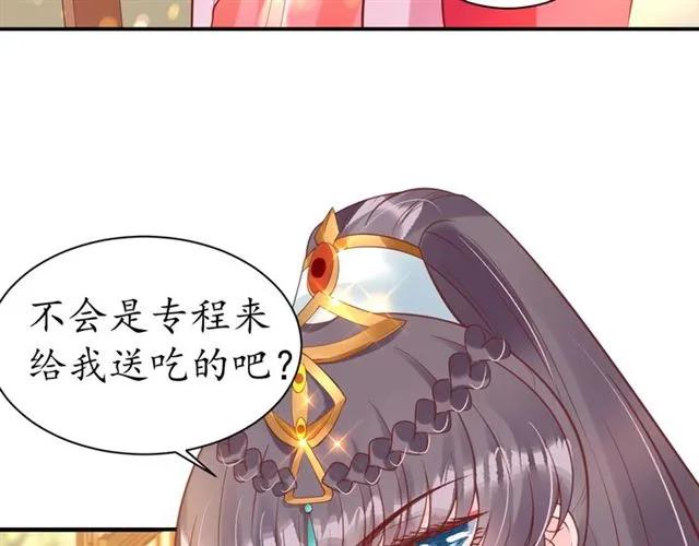 第44话 吐血晕倒107