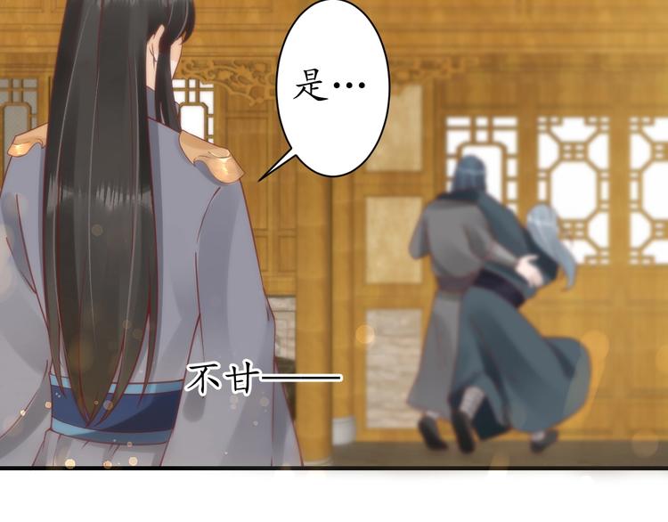 第27话 了断31