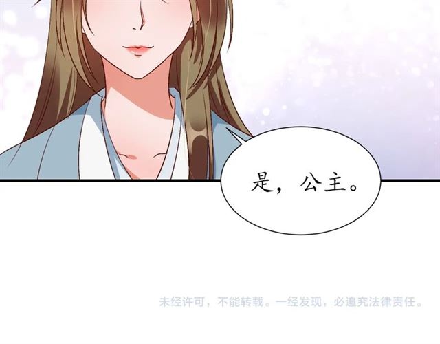 第77话 一日不见兮，思之如狂87