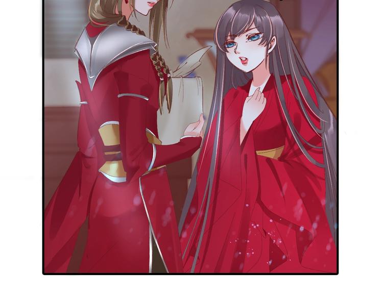 第4话 剧毒礼物69