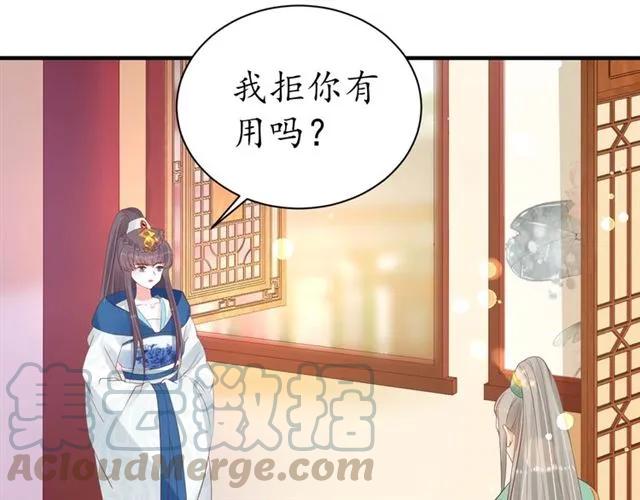 第39话 三个女人一台戏90