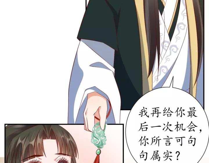 第65话 看你怎么编83