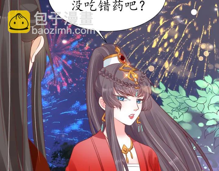 第51话 遇刺57