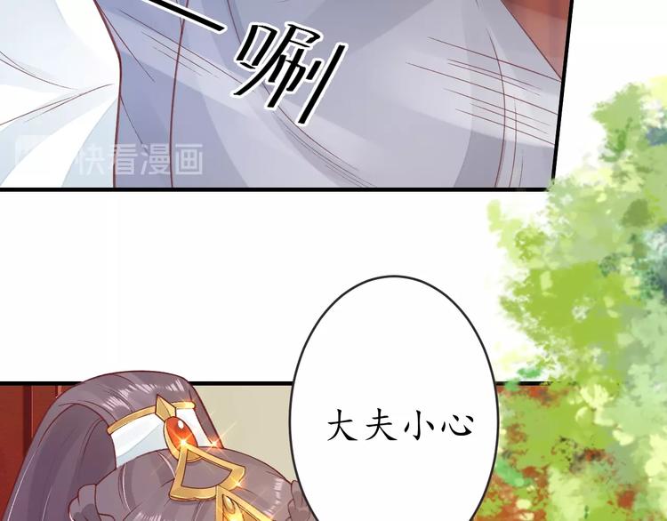 第16话 求我救她？27