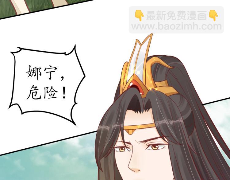 第33话 茵柔出手67