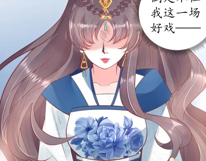 第41话 自投罗网75