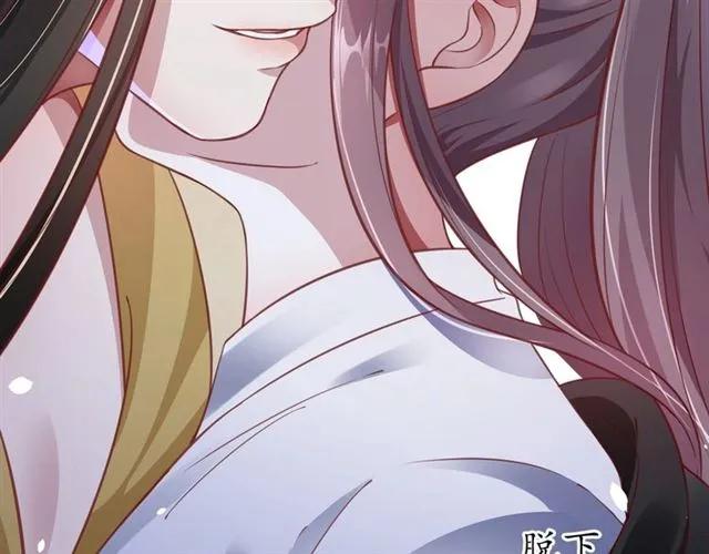 第47话 公主抱109