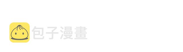 第85话 从容迎战77