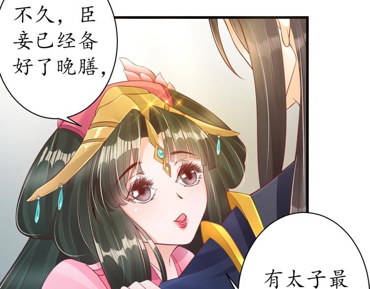 第14话 管好你的小情人儿16