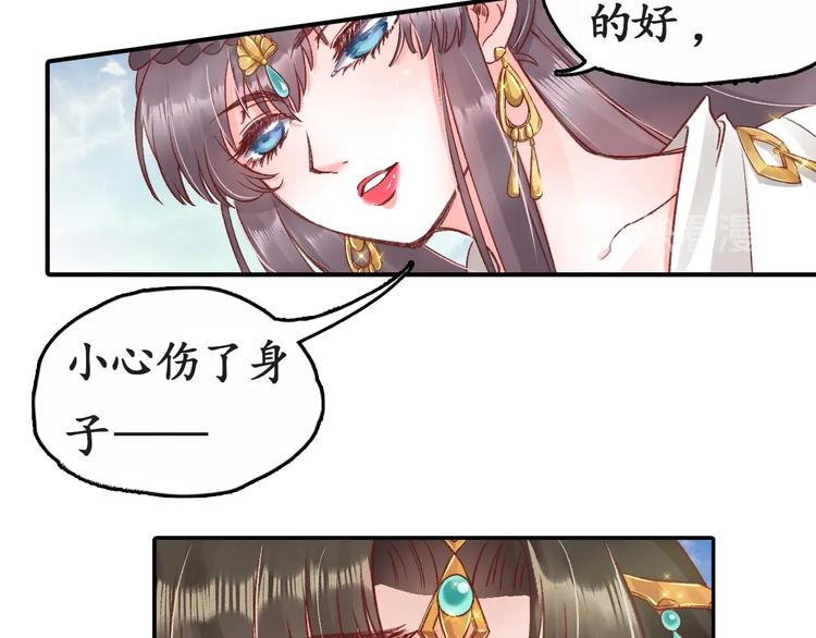 第5话 打脸女二18