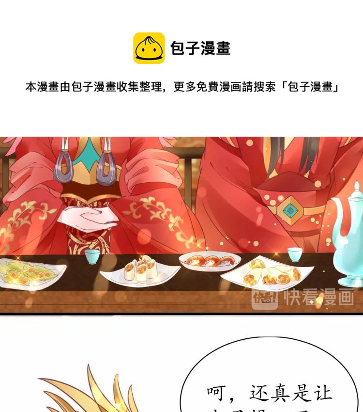 第32话 盛世舞蹈27