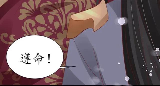 第50话 黄粱一梦43