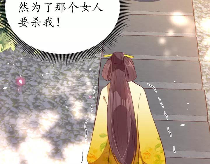 第86话 你输了57